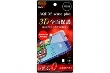【AQUOS sense plus/Android One X4】フィルム TPU 光沢 フルカバー 衝撃吸収【生産終了】