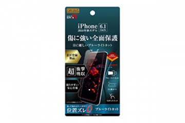 【Apple iPhone 11/XR】フィルム TPU PET ブルーライトカット フルカバー【生産終了】