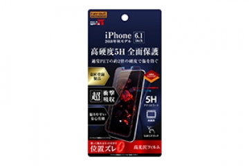 【Apple iPhone 11/XR】フィルム TPU PET 5H光沢 フルカバー【生産終了】