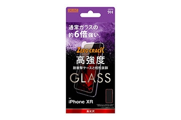 【Apple iPhone 11/XR】ガラスフィルム 9H アルミノシリケート 光沢【生産終了】
