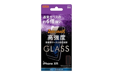 【Apple iPhone 11/XR】ガラスフィルム 9H アルミノシリケート ブルーライトカット【生産終了】