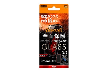 【Apple iPhone 11/XR】ガラスフィルム 3D 9H アルミノシリケート 全面保護 光沢  ソフトフレーム/ブラック【生産終了】