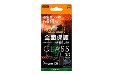 【Apple iPhone 11/XR】ガラスフィルム 3D 9H アルミノシリケート 全面保護 反射防止 ソフトフレーム/ブラック【生産終了】