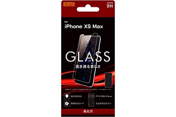 【Apple iPhone 11 Pro Max/XS Max】ガラスフィルム 9H 光沢 ソーダガラス【生産終了】