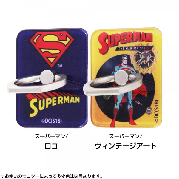 スマートフォン用リング アクリル スーパーマン ロゴ Gain Garage ゲインガレージ Com イングレムの公式通販サイト 2 000円以上送料無料