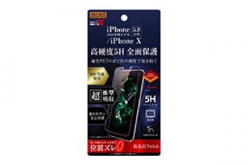 【Apple iPhone 11 Pro/XS/X】フィルム TPU PET 5H光沢 フルカバー