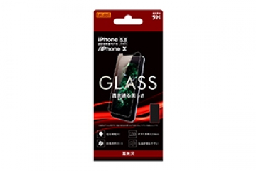 【Apple iPhone 11 Pro/XS/X】ガラスフィルム 9H 光沢 ソーダガラス