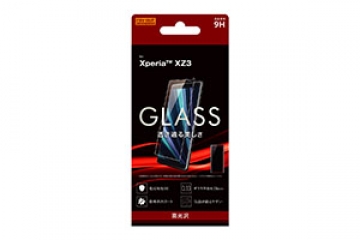 【Xperia? XZ3】ガラスフィルム 9H 光沢 ソーダガラス【生産終了】
