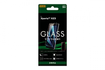 【Xperia? XZ3】ガラスフィルム 9H 反射防止 ソーダガラス【生産終了】
