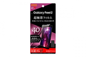 【Galaxy Feel2】フィルム 指紋防止 薄型 高光沢【生産終了】