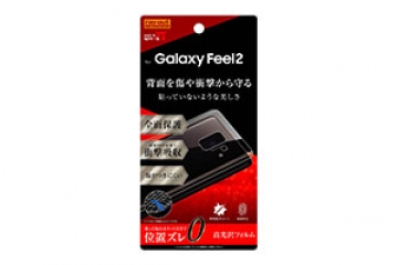 【Galaxy Feel2】フィルム 背面 TPU 光沢 衝撃吸収【生産終了】