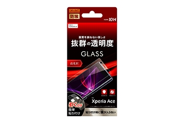 【Xperia Ace】ガラスフィルム 防埃 10H 光沢 ソーダガラス【生産終了】