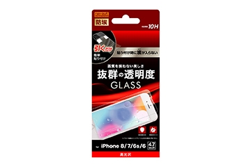 【iPhone 8/7/6s/6】ガラスフィルム 防埃 10H 光沢 ソーダガラス【生産終了】