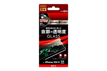 【Apple iPhone 11 Pro/XS/X】ガラスフィルム 防埃 10H 光沢 ソーダガラス【生産終了】