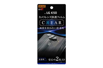【LG K50】フィルム カメラレンズ 光沢【生産終了】