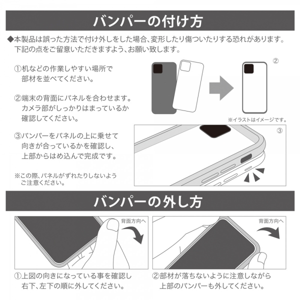 Apple iPhone 11 Pro】アルミバンパー＋背面パネル(クリア)｜検索結果 