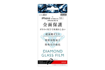 【Apple iPhone 11 Pro/XS/X】ダイヤモンド ガラスフィルム 3D 10H アルミノシリケート 全面保護 光沢  ソフトフレーム/ブラック