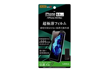 【Apple iPhone 11 Pro Max/XS Max】フィルム さらさらタッチ 薄型 指紋 反射防止