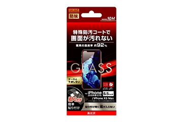 【Apple iPhone 11 Pro Max/XS Max】ガラスフィルム 防埃 10H 光沢 ソーダガラス
