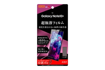 【Galaxy Note10+】フィルム 指紋防止 薄型 高光沢【生産終了】