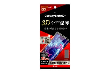 【Galaxy Note10+】フィルム TPU 光沢 フルカバー 衝撃吸収【生産終了】