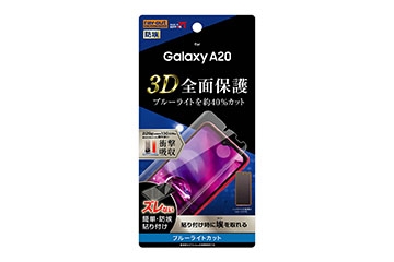 【Galaxy A20/A21/A21シンプル/A22 5G】フィルム TPU 光沢 フルカバー 衝撃吸収 ブルーライトカット