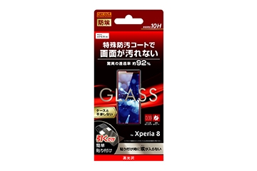 【Xperia 8 Lite/Xperia 8】ガラスフィルム 防埃 10H 光沢 ソーダガラス