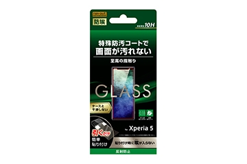 【Xperia 5】ガラスフィルム 防埃 10H 反射防止 ソーダガラス