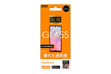 【AQUOS R5G】ガラスフィルム 防埃 10H 光沢 ソーダガラス