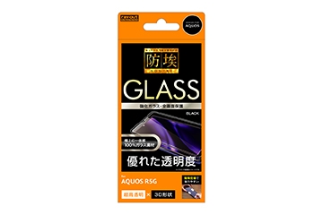 【AQUOS R5G】ガラスフィルム 防埃 3D 10H アルミノシリケート 全面保護 光沢 /ブラック