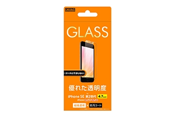 【iPhone SE（第3世代） / Apple iPhone SE（第2世代）/iPhone 8/iPhone 7/iPhone 6s/iPhone 6】ガラスフィルム 10H 光沢 ソーダガラス