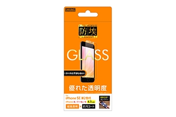 【Apple iPhone SE（第2世代）/iPhone 8/iPhone 7/iPhone 6s/iPhone 6】ガラスフィルム 防埃 10H 光沢 ソーダガラス