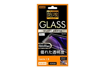 【Xperia 1 II】ガラスフィルム 防埃 3D 10H アルミノシリケート 全面保護 光沢 /ブラック