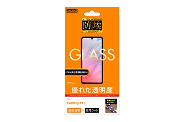 【Galaxy A41】ガラスフィルム 防埃 10H 光沢 ソーダガラス