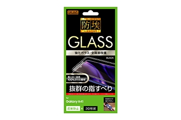 【Galaxy A41】ガラスフィルム 防埃 3D 10H アルミノシリケート 全面保護 反射防止 /ブラック