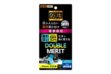 【iPhone 12 mini】フィルム 10H ガラスコート 衝撃吸収 ブルーライトカット【生産終了】
