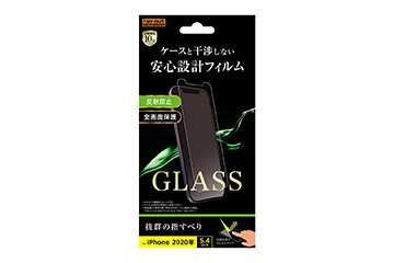 【iPhone 12 mini】ガラスフィルム 10H 反射防止 ソーダガラス