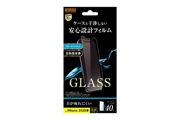 【iPhone 12 mini】ガラスフィルム 10H ブルーライトカット ソーダガラス