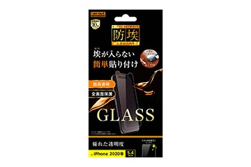 【iPhone 12 mini】ガラスフィルム 防埃 10H 光沢 ソーダガラス