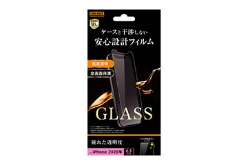 【iPhone 12/12 Pro】ガラスフィルム 10H 光沢 ソーダガラス