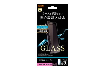 【iPhone 12/12 Pro】ガラスフィルム 10H ブルーライトカット ソーダガラス