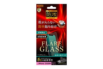 【iPhone 12/12 Pro】ガラスフィルム 防埃 三次強化 10H アルミノシリケート 反射防止
