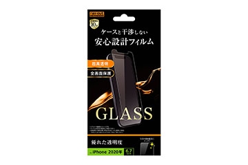 【iPhone 2020 6.7inch】ガラスフィルム 10H 光沢 ソーダガラス