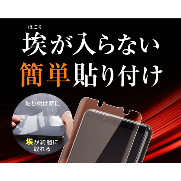 Xperia 5 Ii フィルム Tpu 光沢 フルカバー 衝撃吸収 すべて スマートフォンカバー アクセサリーをお探しなら株式会社レイ アウト