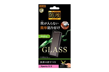 【Xperia 5 II】ガラスフィルム 防埃 10H 反射防止 ソーダガラス