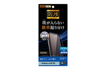 【Galaxy A32 5G】フィルム TPU 光沢 フルカバー 衝撃吸収 ブルーライトカット