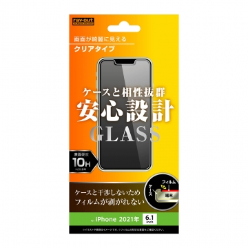 【iPhone 14 / 13 / 13 Pro】ガラスフィルム 10H 光沢