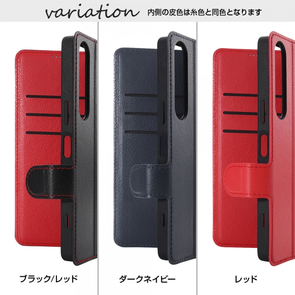 Sony Xperia IV スマホケース カバー 手帳型 赤