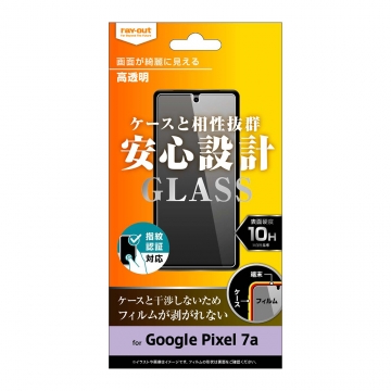 【Google Pixel 7a】ガラスフィルム 10H 光沢 指紋認証対応