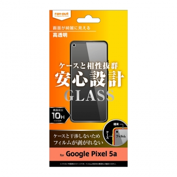 【Google Pixel 5a】ガラスフィルム 10H 光沢